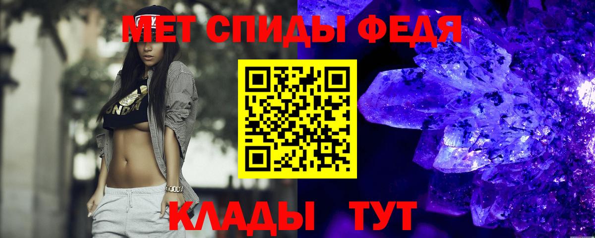 Amphetamine 98% Орёл