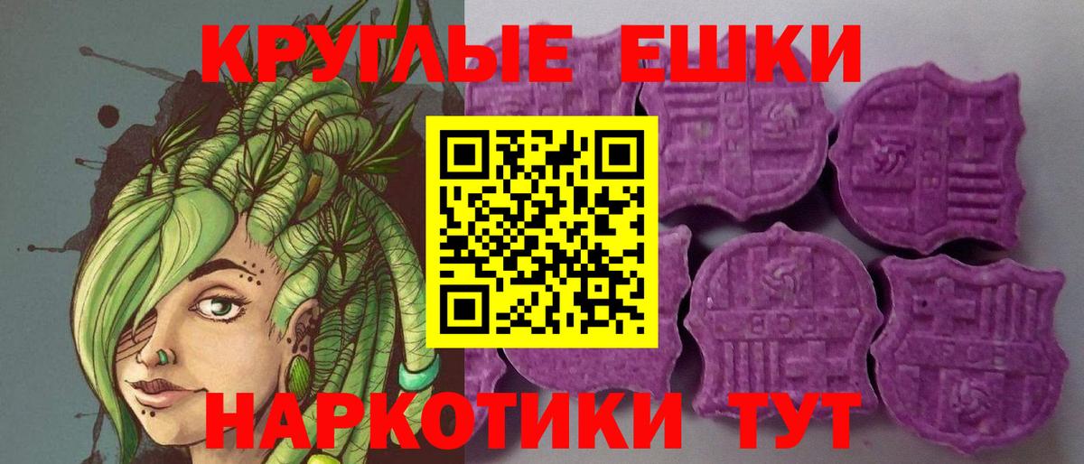 Экстази Punisher Орёл