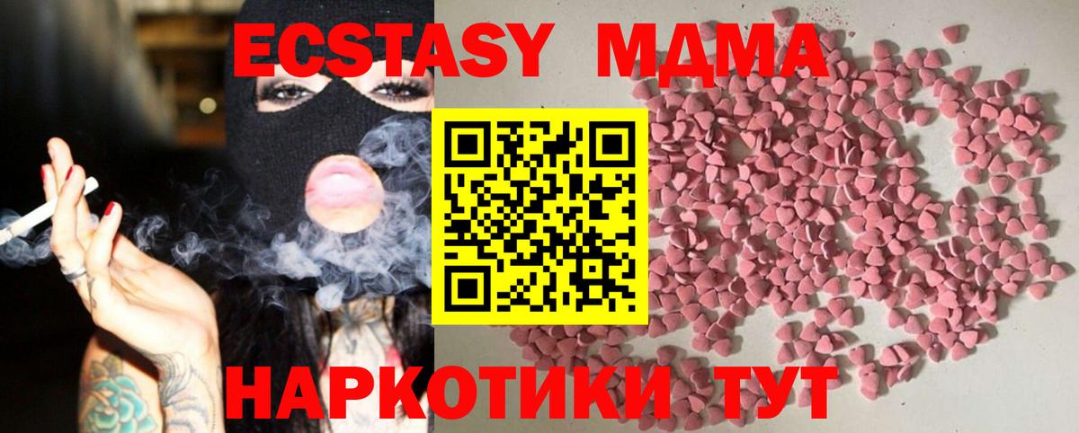 Орёл  мега как зайти  Вход с VPN  Экстази 280 MDMA 
