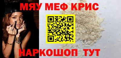 гидра Гагарин
