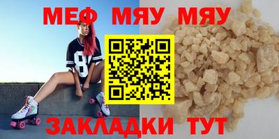 мескалин Гатчина