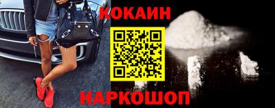 мескалин Гатчина