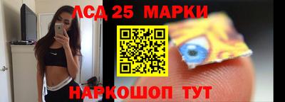 мескалин Гатчина