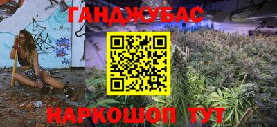 мескалин Гатчина