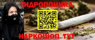 мескалин Гатчина