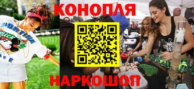 гидра Гагарин