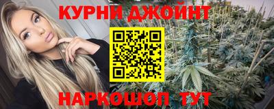 мескалин Гатчина