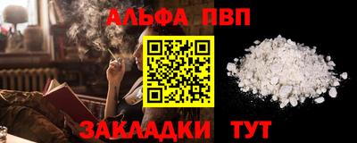 мескалин Гатчина