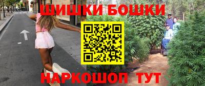 мескалин Гатчина