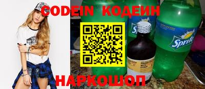 альфа пвп VHQ Гусиноозёрск