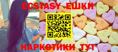 мескалин Гатчина