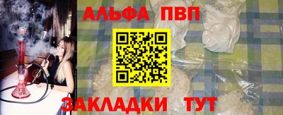 гидра Гагарин