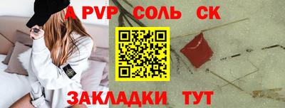 мескалин Гатчина