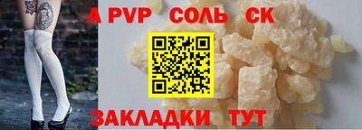 гашиш Гусь-Хрустальный