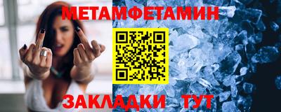 гидра Гагарин