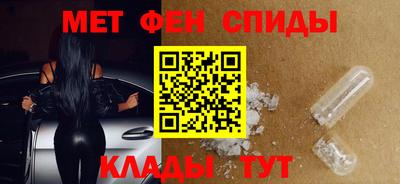 гидра Гагарин