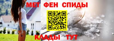 гидра Гагарин