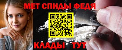 гидра Гагарин