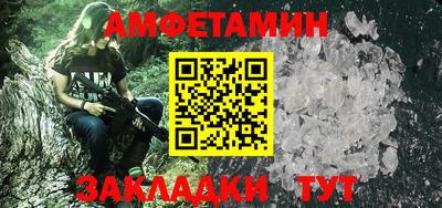 гидра Гагарин