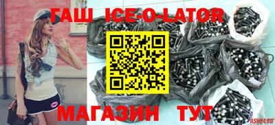 мескалин Гатчина