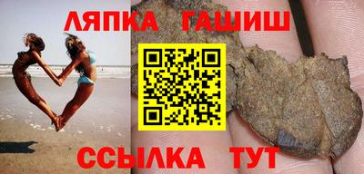мескалин Гатчина