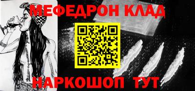 гидра Гагарин