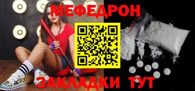 мескалин Гатчина
