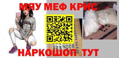 мескалин Гатчина