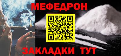 гидра Гагарин