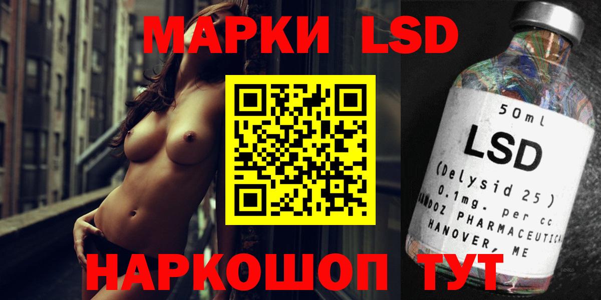 Орёл  ЛСД экстази  Вход с VPN  Лсд 25 экстази ecstasy 