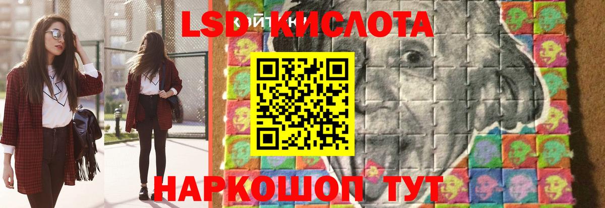 LSD-25 экстази ecstasy Орёл