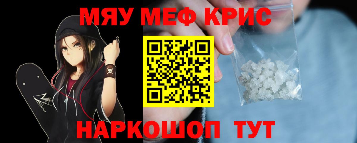 МЕФ мука Орёл