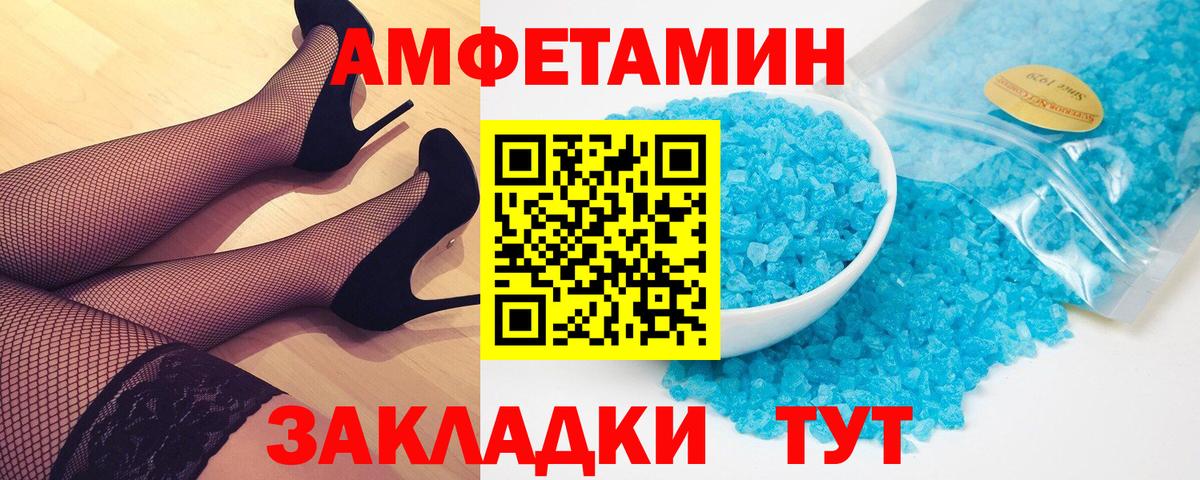 Метамфетамин Methamphetamine Орёл