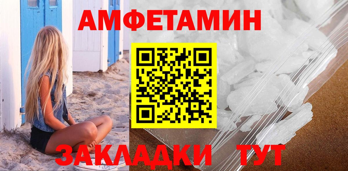 Орёл  Метамфетамин  Первитин кристалл  Вход с VPN  Первитин кристалл 