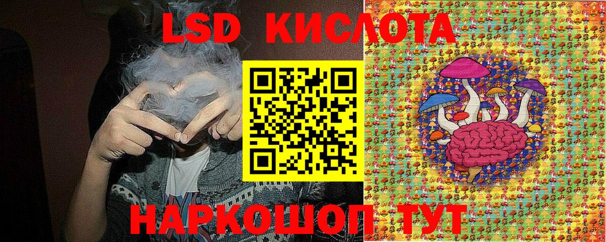 Марки 25I-NBOMe 1500мкг  Марки 25I-NBOMe 1500мкг  Орёл  купить   Вход с VPN 
