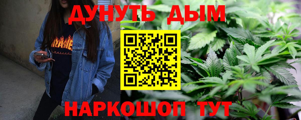 Метамфетамин  Орёл  Купить закладку  Мефедрон кристаллы  МДМА  Гашиш  COCAIN  Вход с VPN 
